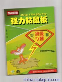 【供应杭州众欣环境批发灭老鼠专业强力粘鼠板】价格,厂家,图片,灭鼠用品,上海众欣环境工程杭州分公司-